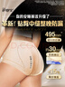 護舒寶無(wú)痕奢柔安睡褲M(mǎn)-L碼12條安心褲夜安褲安全褲褲型衛生巾京東自營(yíng) 曬單實(shí)拍圖