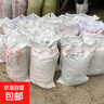 木屑鋸末木粉拖地用去油洗手木糠種花雞鴨墊料沙袋填充發(fā)酵床清潔 30斤裝 曬單實(shí)拍圖