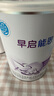 雀巢（Nestle）早啟能恩1段400克嬰幼兒特殊配方奶粉 適合早產(chǎn)低出生體重兒含DHA 【入會(huì )享優(yōu)惠】1罐 曬單實(shí)拍圖