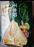 必品閣（bibigo）玉米蔬菜豬肉水餃 1200g 約48只 早餐夜宵速凍餃子 曬單實(shí)拍圖