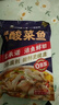 叮叮懶人菜X即食家 酸菜魚 500g*3 鮮活黑魚片 半成品方便速食冷凍 預(yù)制菜 曬單實(shí)拍圖