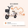 飛鴿E75智能電動(dòng)自行車(chē)【國家補貼】45公里長(cháng)續航電動(dòng)車(chē)鉛酸電池48V12Ah電瓶車(chē)國標校園通勤代步漫步白 曬單實(shí)拍圖