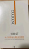 可麗金重組膠原蛋白健膚高保濕面膜補水實用【護(hù)膚品送女朋友護(hù)膚禮物】 可麗金高保濕補水面膜【三盒裝】 曬單實拍圖