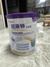 紐康特（Neocate）港版太益加HMO深度水解嬰兒配方奶粉（1歲以上）400g 效期2027.03 曬單實(shí)拍圖