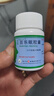 百樂眠膠囊 0.27g*56粒/盒 1盒裝 曬單實(shí)拍圖