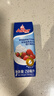 安佳(Anchor)新西蘭進(jìn)口 動(dòng)物奶酪淡奶油稀奶油250ml*3 冷藏烘焙蛋糕 曬單實(shí)拍圖