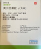 [頗得斯安]美沙拉秦栓 1g*28枚 2盒裝 曬單實(shí)拍圖