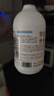 HAUNEK強力除膠劑黏膠不干膠清除家用強力去膠門(mén)窗瓷磚開(kāi)荒保潔清洗劑 曬單實(shí)拍圖