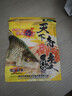 南北魚(yú)餌湖庫爆鯪配方鯪魚(yú)餌料套餐野釣土鯪麥鯪天下帝鯪霸鯪金鯪釣餌 天下帝鯪(180g) 曬單實(shí)拍圖