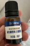 合生元（BIOSTIME）低敏新生兒童益生菌滴劑 嬰兒雙歧桿菌呵護腸胃8ml 曬單實(shí)拍圖