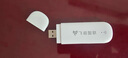 飛貓U3 4G可插卡移動(dòng)隨身wifi6三網(wǎng)通無(wú)線路由器流量卡隨行車載無(wú)線熱點(diǎn)寬帶上網(wǎng)卡托筆記本上網(wǎng)寶 曬單實(shí)拍圖
