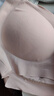 芬騰可安（FENTENGCARE）【2件裝】固定乳膠杯無(wú)痕高彈裸感調整型收副乳內衣女無(wú)鋼圈文胸 曬單實(shí)拍圖