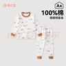棉花堂【100%棉】?jì)和兠迌纫绿籽b寶寶家居服睡衣抗菌不易起球by 藍色（建議拍大一碼） 120 曬單實(shí)拍圖