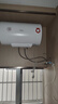 美的（Midea）【整機8年質(zhì)?！?0升電熱水器2100W節能省電速熱出租屋雙重殺菌加長(cháng)防電墻國家補貼15%F50-21WA1 曬單實(shí)拍圖