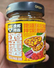 虎邦雞蛋醬200g*4 東北大醬下飯醬黃豆醬辣椒醬飯包蘸醬菜拌面醬 曬單實(shí)拍圖