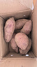 魯禧廣西新鮮紫薯 當季精品紫薯地瓜 軟糯香甜健康輕食生鮮蔬菜 中果凈重4.5斤（單果150-400g） 曬單實(shí)拍圖