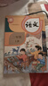 【新華書(shū)店】正版2026適用小學(xué)二年級上冊語(yǔ)文數學(xué)書(shū)全套2本教材課本部編版二年級上冊語(yǔ)文數學(xué)教科書(shū)二上語(yǔ)文數學(xué)課本學(xué)生用書(shū) 【2本】二年級上冊語(yǔ)文數學(xué)人教版 曬單實(shí)拍圖