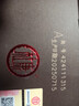 杜康酒祖10窖區窖藏水晶版52度500ml濃香型白酒 送禮高端酒 52度 500mL 2瓶 禮盒裝 曬單實(shí)拍圖