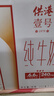晨光供港壹號純牛奶200ml*12盒*3箱 全脂純牛奶-3 【8月生產(chǎn)】中秋 曬單實(shí)拍圖