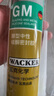 瓦克（WACKER）GM玻璃膠通用型廚衛密封膠美容膠中性耐候門(mén)窗硅酮膠結構膠透明 曬單實(shí)拍圖