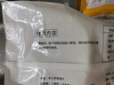 悅味紀 手工老面饅頭640g*2包 12個(gè) 綠色食品 山東戧面千層饅頭速食 曬單實(shí)拍圖