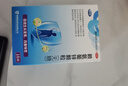 巨可生 賴(lài)氨葡鋅顆粒（無(wú)糖）16袋/盒*6盒 用于防治小兒及青少年因缺乏賴(lài)氨酸和鋅而引起的疾病 鋅兒童補鋅 曬單實(shí)拍圖