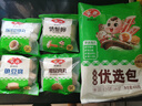 安井燒烤火鍋食材丸子組合 400g 撒尿肉丸魚(yú)豆腐仿蟹柳爆汁小魚(yú)丸 曬單實(shí)拍圖