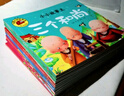 小小故事王（全12冊(cè)）大圖大字我愛讀系列幼兒園彩圖注音拔蘿卜賣火柴的小女孩三個(gè)和尚蝌蚪找媽媽猴子撈月等繪本0-3-6歲兒童睡前故事書漫畫連環(huán)畫一二年級(jí)課外閱讀閱讀 曬單實(shí)拍圖