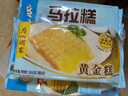 廣州酒家利口福 黃金糕500g 約10塊 早餐半成品 廣式早茶糕點(diǎn) 下午茶 食品速食 曬單實(shí)拍圖