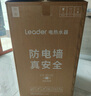 海爾出品統(tǒng)帥 電熱水器60升 2200W 一級(jí)能效家儲(chǔ)水式國(guó)家補(bǔ)貼20%以舊換新安全節(jié)能LEC6001-LD5金 曬單實(shí)拍圖