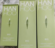 韓后茶酵類(lèi)視黃醇水乳2件套 補水緊致舒緩 精粹水110ml+精粹乳110ml 曬單實(shí)拍圖