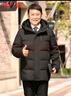 雅鹿中老年羽絨服男加厚2025新款爸爸冬裝中長(cháng)款保暖防寒冬季外套 曬單實(shí)拍圖