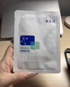 敷爾佳新版白膜 5貼 械字號醫用敷料面膜狀 醫用透明質(zhì)酸鈉修復貼 黑膜 白膜5貼*2盒 曬單實(shí)拍圖