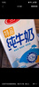 三元【新鮮日期】特品純牛奶250ml*24盒  100%生牛乳 中秋送禮 曬單實(shí)拍圖