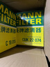 曼牌（MANNFILTER）濾清器套裝空氣濾芯空調濾芯適配19-21款日產(chǎn)天籟2.0L 曬單實(shí)拍圖