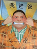 我爸爸+我媽媽(套裝全2冊）學(xué)會(huì )表達愛(ài) 培養親子關(guān)系 清華附小推薦  安東尼布朗國際安徒生獎 孩子眼中的爸爸媽媽3-6歲（啟發(fā)出品）六一兒童節禮物女孩男孩暑假作業(yè) 一升二暑假銜接 小升初暑假銜接 曬單實(shí)拍圖
