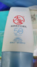 大寶清透修護(hù)防曬乳40g SPF50+敏感肌高倍防曬霜軍訓(xùn)男女士護(hù)膚品 曬單實(shí)拍圖