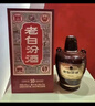 汾酒 老白汾10 清香型白酒 42度 450mL*6瓶 整箱 曬單實拍圖