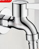 BSITN洗衣機(jī)水龍頭黃銅加厚4分快開水嘴衛(wèi)生間自來水洗衣機(jī)小龍頭B083 曬單實(shí)拍圖