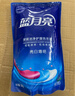 藍月亮洗衣液袋裝亮白增艷1kg*5袋 薰衣草香 洗衣液補充裝 護色增艷 曬單實(shí)拍圖