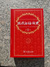 現代漢語(yǔ)詞典第7版2025新版贈多功能數字詞典1年使用權 商務(wù)印書(shū)館最新版中小學(xué)生語(yǔ)文常備工具書(shū) 可搭購教材教輔現漢7古漢語(yǔ)常用字字典牛津高階英語(yǔ)詞典作文書(shū)成語(yǔ)古代漢語(yǔ)詞典 曬單實(shí)拍圖