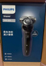 飛利浦（PHILIPS）電動(dòng)剃須刀經(jīng)典5系Pro 清爽凈剃AI智能刮胡刀 生日禮物 送男友送老公 國家補貼 曬單實(shí)拍圖