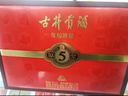 古井貢酒 年份原漿古5 濃香型白酒 50度 500ml*2瓶*4套 禮盒整箱 曬單實(shí)拍圖