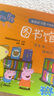 小豬佩奇我有好習慣行為引導系列禮盒全套共10冊 正版幼兒園親子早教啟蒙好行為培養(yǎng)孩子專注力訓練10個幼兒必備防水耐撕益智親子閱讀兒童繪本讀物暑假作業(yè) 一升二暑假銜接 小升初暑假銜接 曬單實拍圖