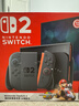 任天堂（Nintendo）switch2代游戲機港版掌機 OLED日版主機馬里奧賽車(chē)世界同捆組合 switch2瑪利歐賽車(chē)世界 主機組合 曬單實(shí)拍圖