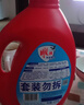 雕牌 除菌馨香洗衣液 薰衣草香 3.5kg*2瓶 除菌率99%(新老包裝隨機發(fā) 曬單實(shí)拍圖