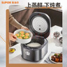 蘇泊爾（SUPOR）電飯煲家用4-6個(gè)人電飯鍋4L大容量藍鉆球釜內膽特色燉鹵多功能智能電飯煲 曬單實(shí)拍圖