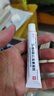 [童諾]異維A酸紅霉素凝膠 10g 2支裝 曬單實(shí)拍圖
