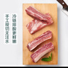【180天白豬家庭裝】冰鮮豬肋排帶軟骨1kg 曬單實(shí)拍圖