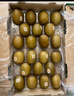 佳沛（zespri）新西蘭  陽(yáng)光金果22粒原箱 單果重144-175g 獼猴桃 中秋水果禮盒 曬單實(shí)拍圖